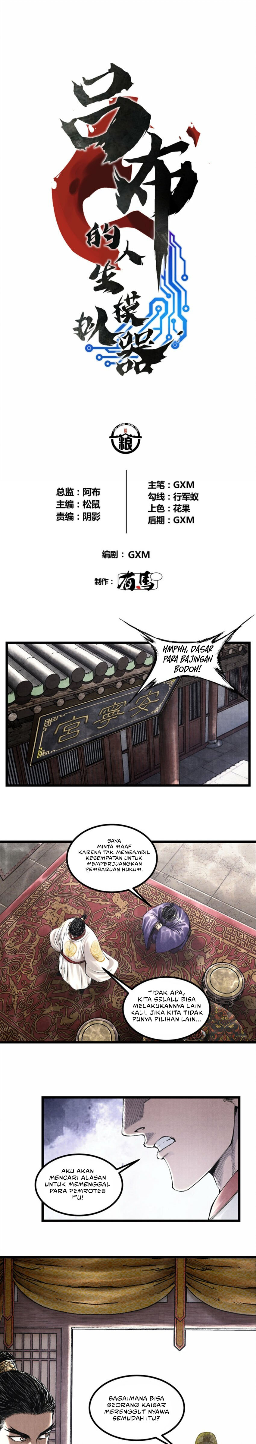 Lu Bu’s Life Simulator