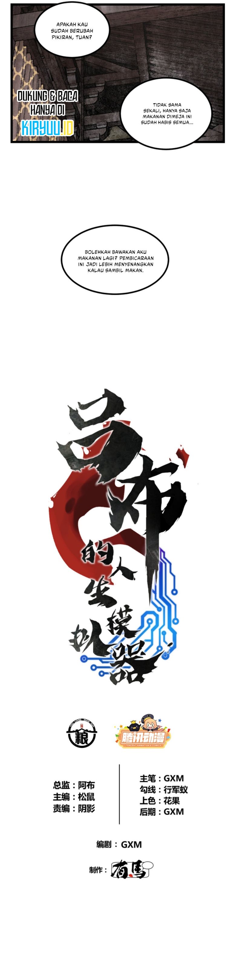 Lu Bu’s Life Simulator