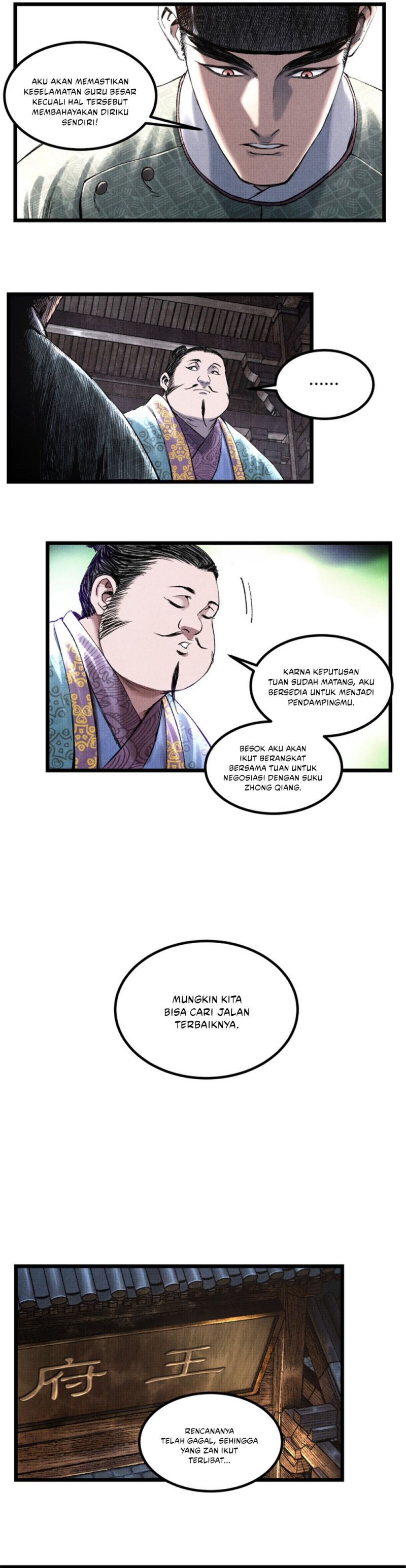 Lu Bu’s Life Simulator