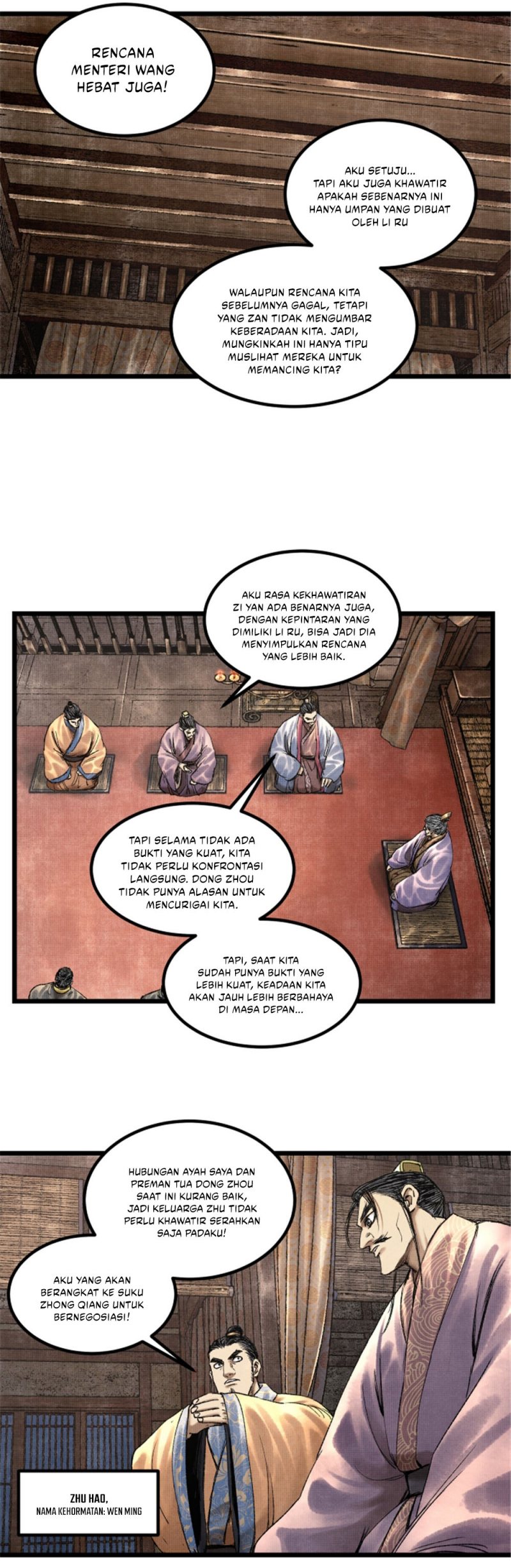 Lu Bu’s Life Simulator