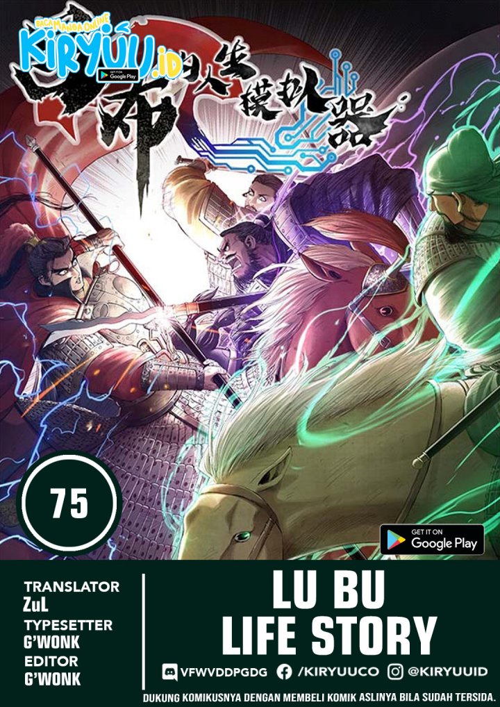 Lu Bu’s Life Simulator