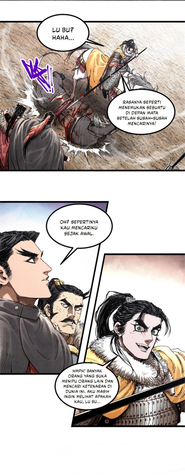 Lu Bu’s Life Simulator