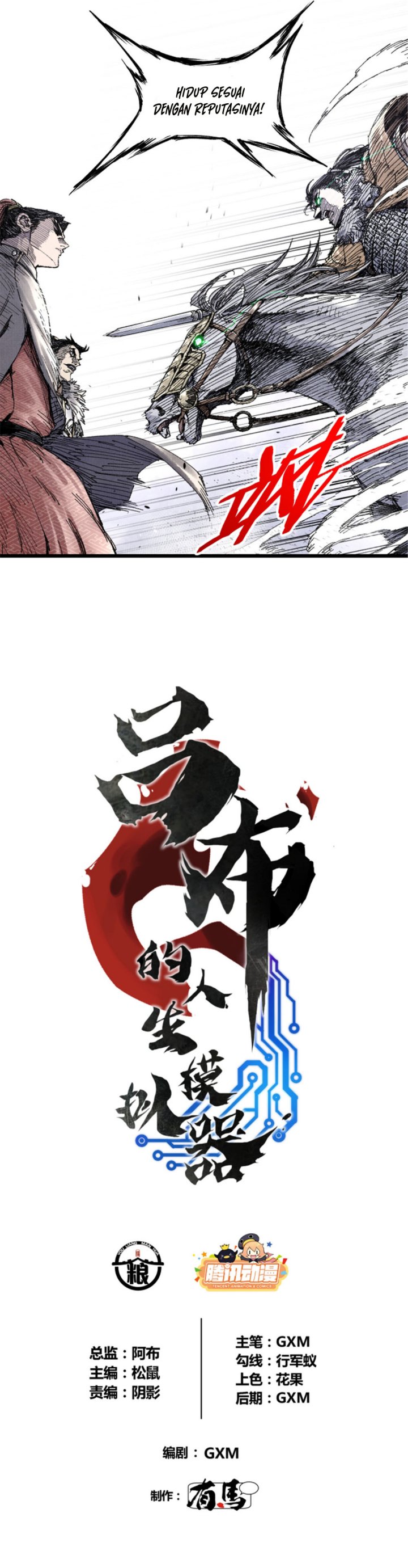 Lu Bu’s Life Simulator