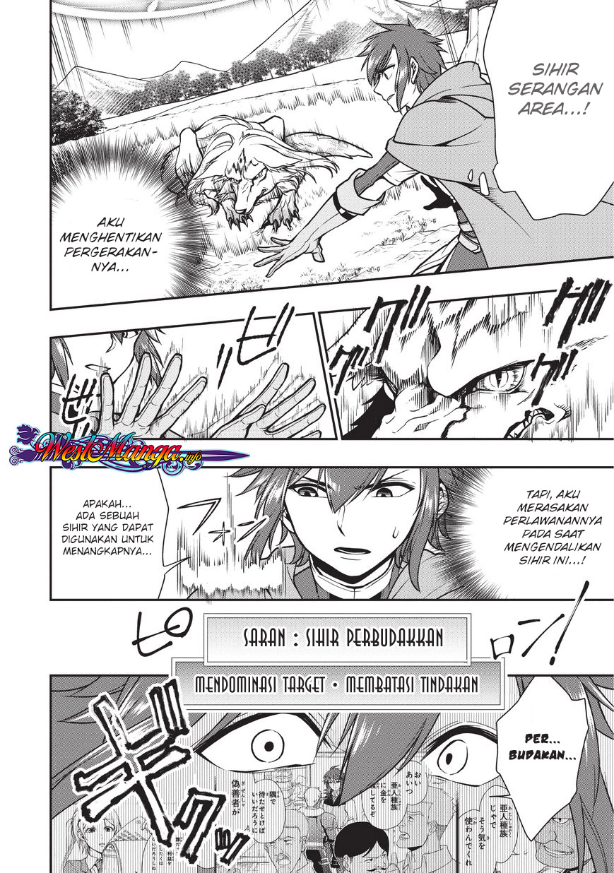 Lv2 kara Cheat datta Moto Yuusha Kouho no Mattari Isekai Life