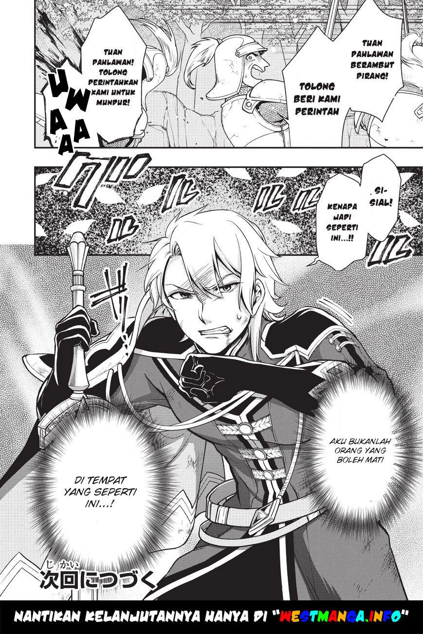 Lv2 kara Cheat datta Moto Yuusha Kouho no Mattari Isekai Life