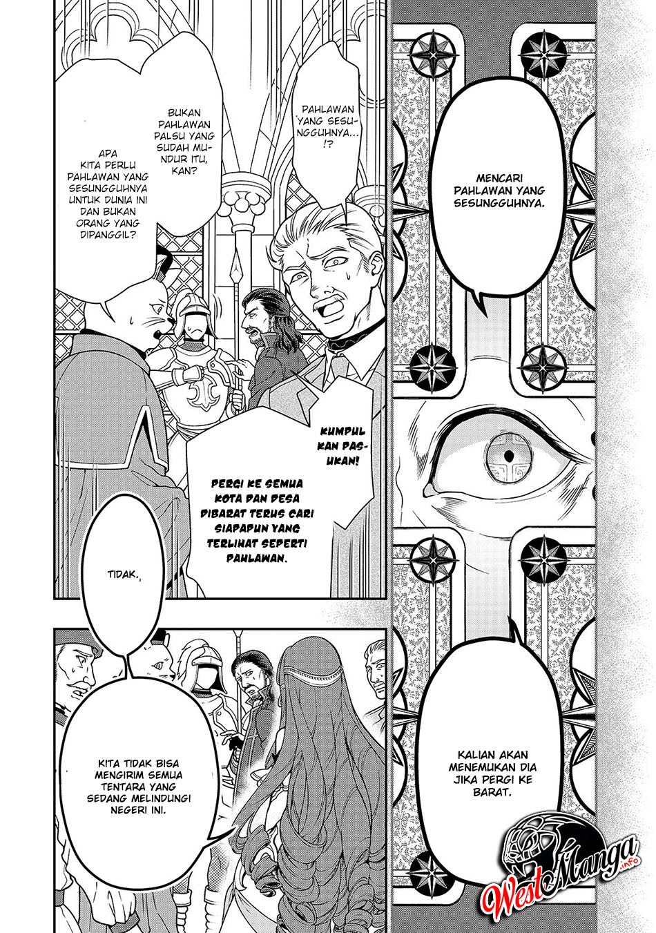 Lv2 kara Cheat datta Moto Yuusha Kouho no Mattari Isekai Life