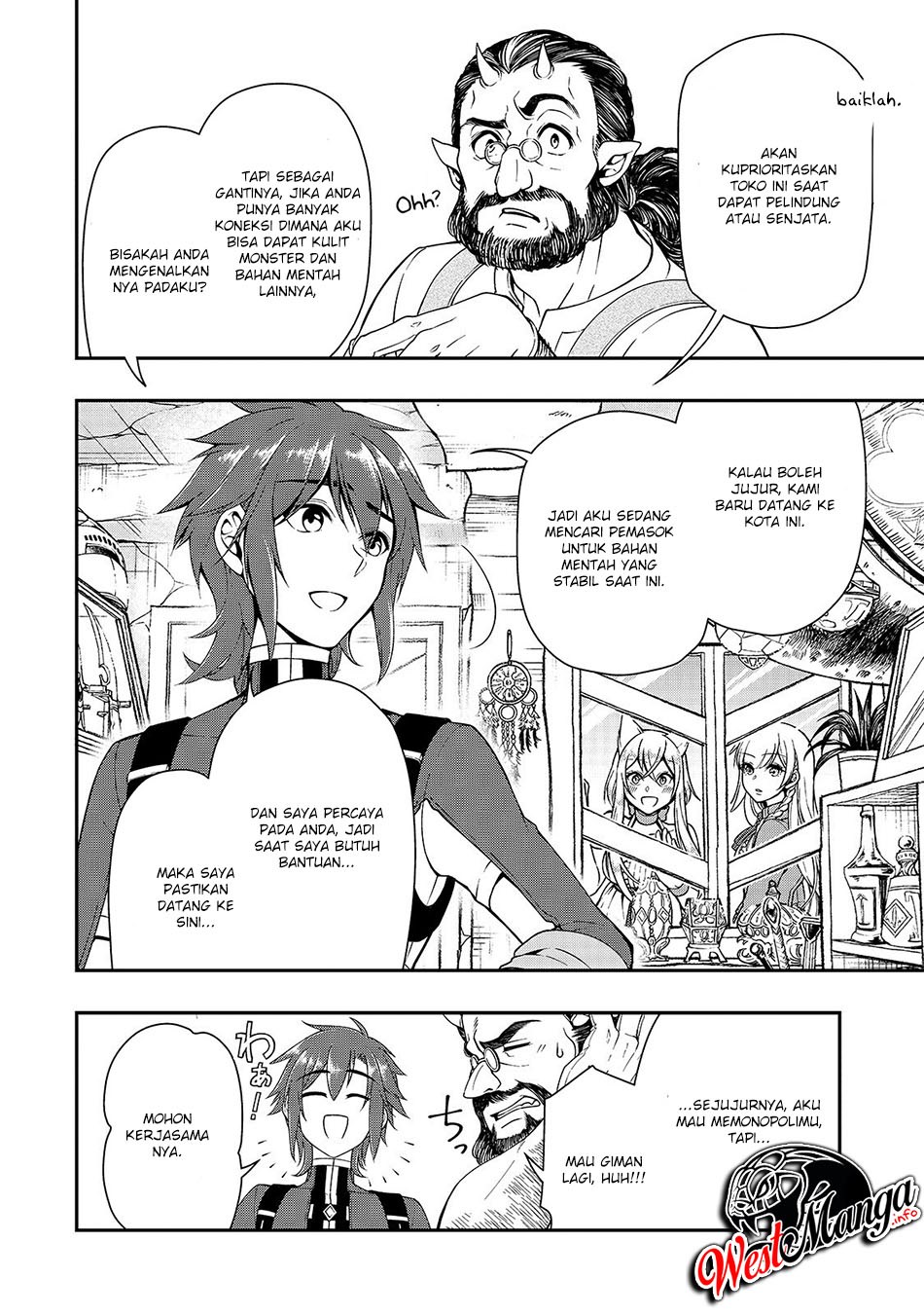 Lv2 kara Cheat datta Moto Yuusha Kouho no Mattari Isekai Life