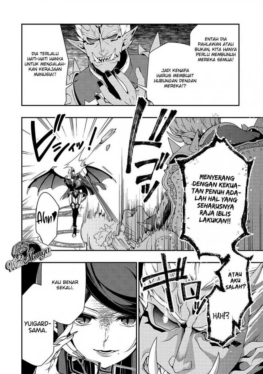 Lv2 kara Cheat datta Moto Yuusha Kouho no Mattari Isekai Life