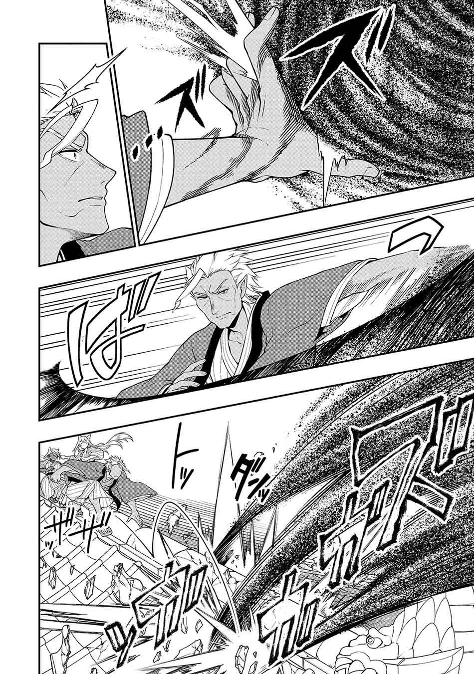 Lv2 kara Cheat datta Moto Yuusha Kouho no Mattari Isekai Life