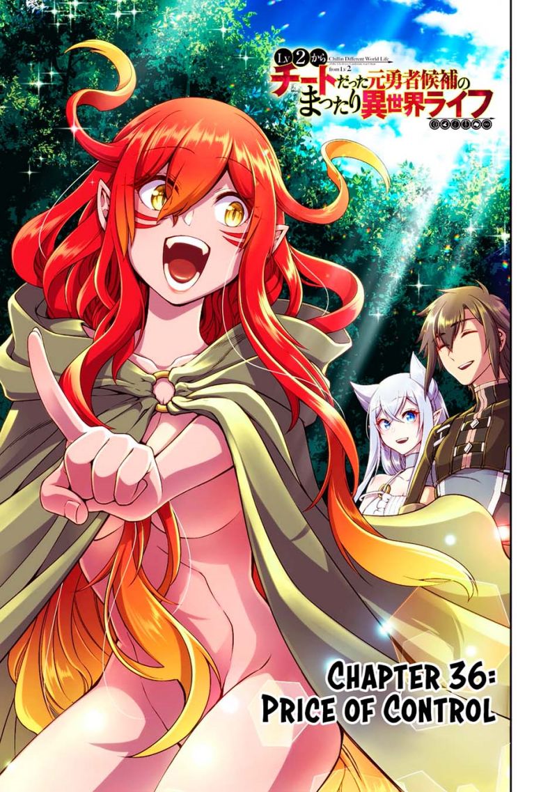 Lv2 kara Cheat datta Moto Yuusha Kouho no Mattari Isekai Life