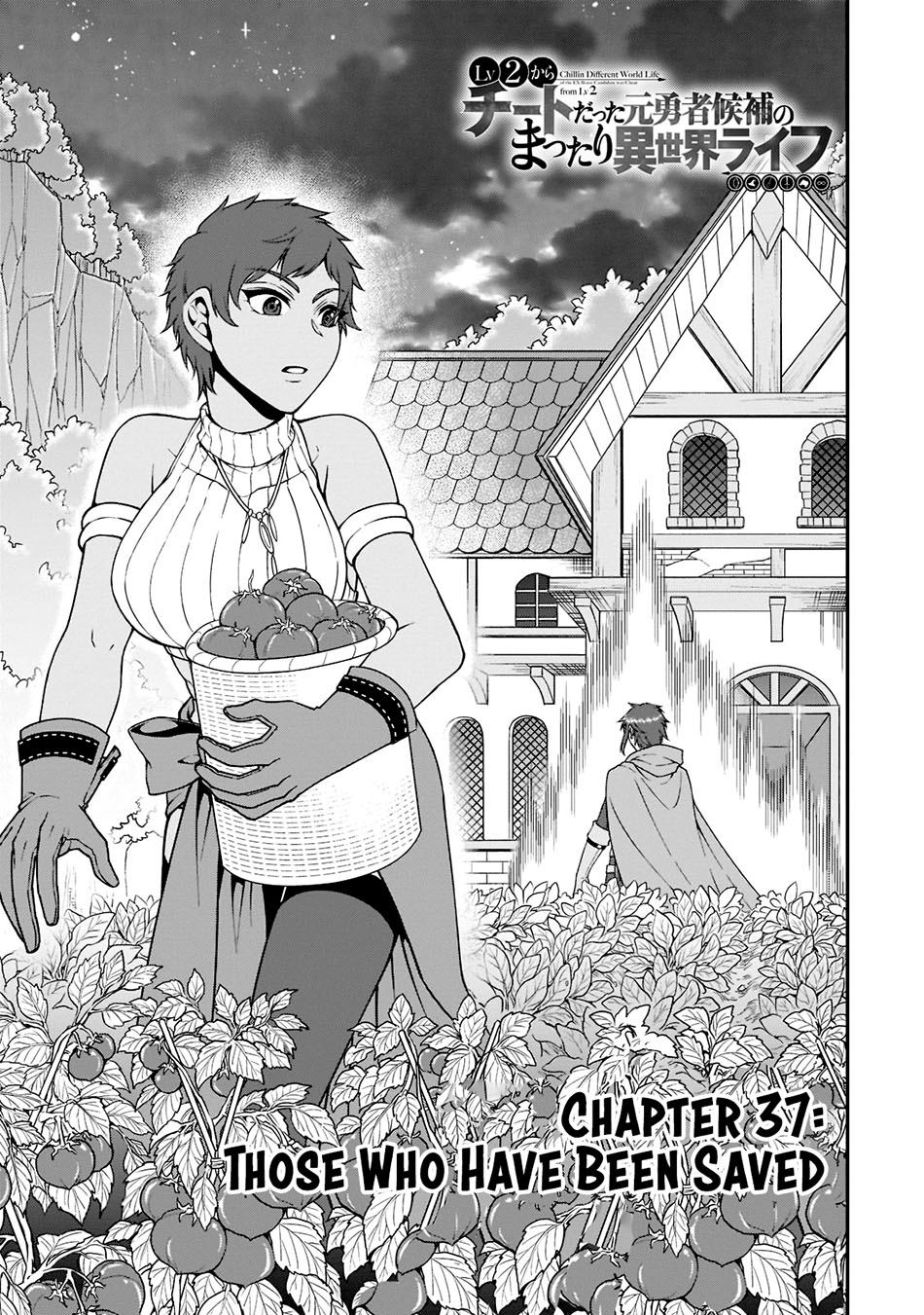 Lv2 kara Cheat datta Moto Yuusha Kouho no Mattari Isekai Life