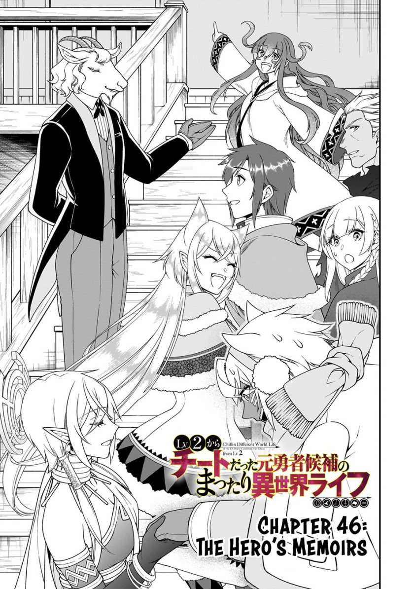Lv2 kara Cheat datta Moto Yuusha Kouho no Mattari Isekai Life