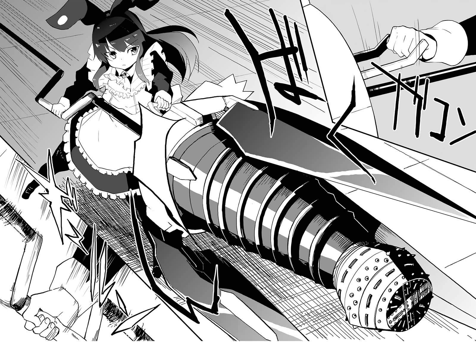 Magi Craft Meister
