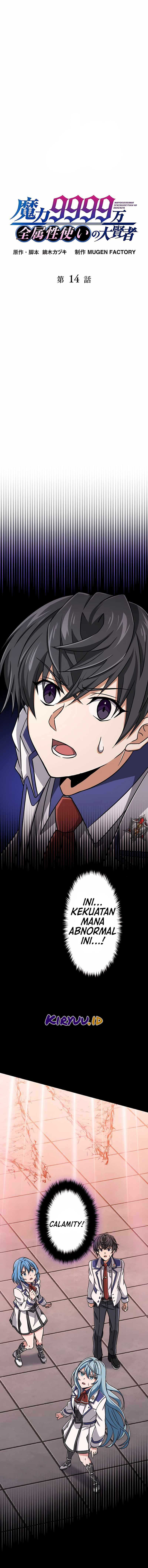 Magic Level 99990000 All-Attribute Great Sage