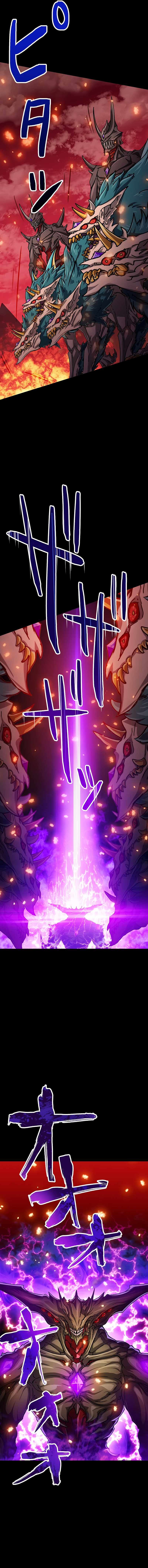 Magic Level 99990000 All-Attribute Great Sage