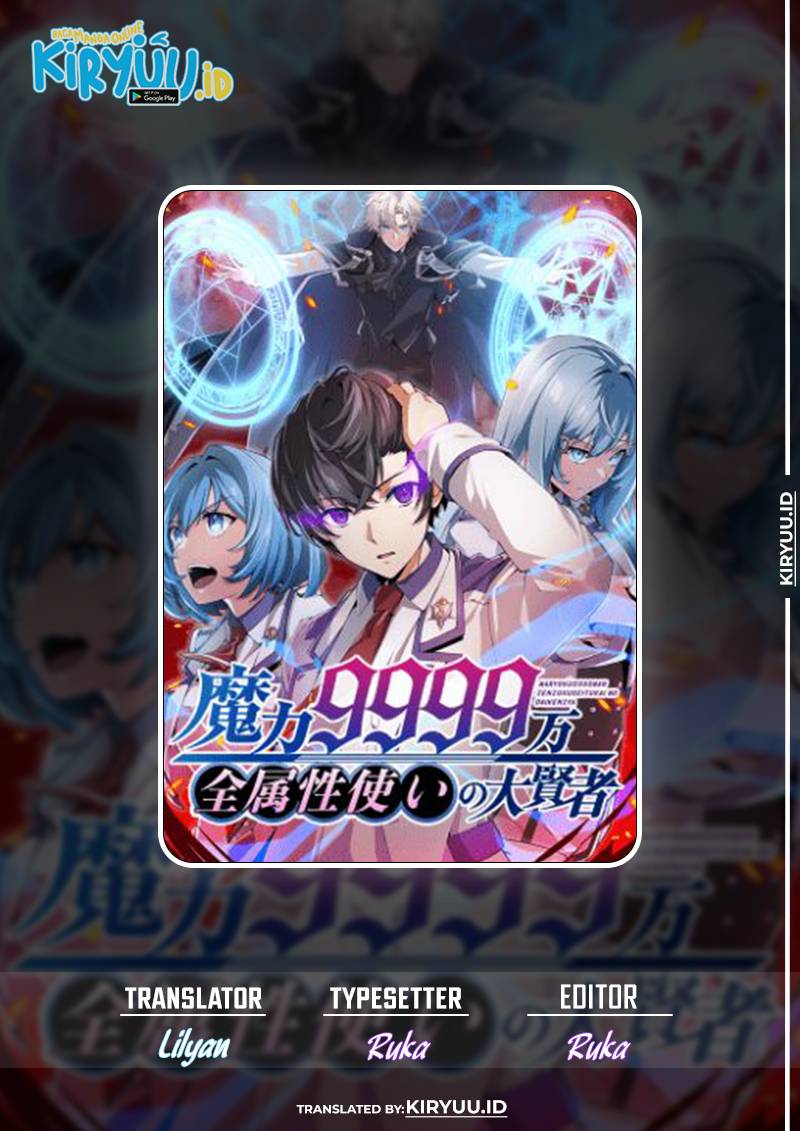 Magic Level 99990000 All-Attribute Great Sage