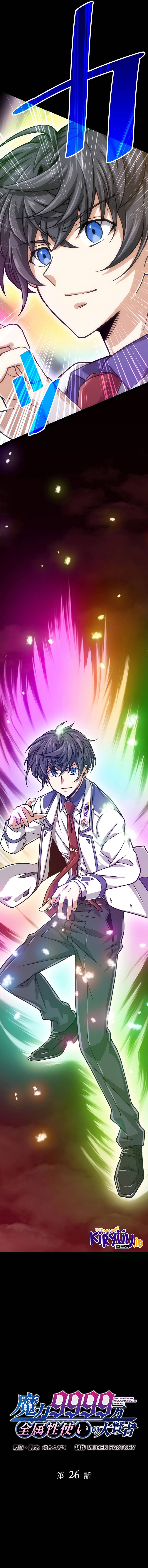 Magic Level 99990000 All-Attribute Great Sage
