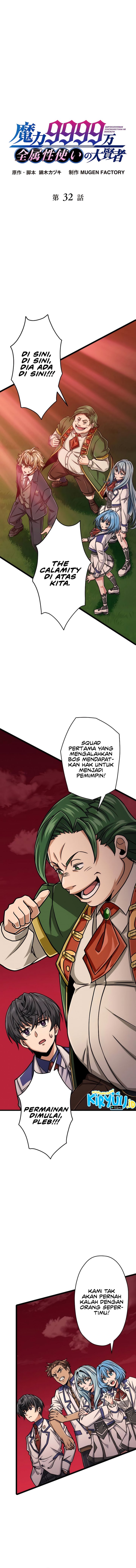 Magic Level 99990000 All-Attribute Great Sage