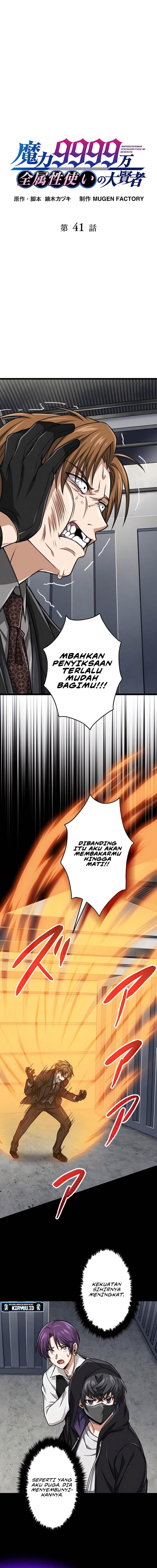 Magic Level 99990000 All-Attribute Great Sage