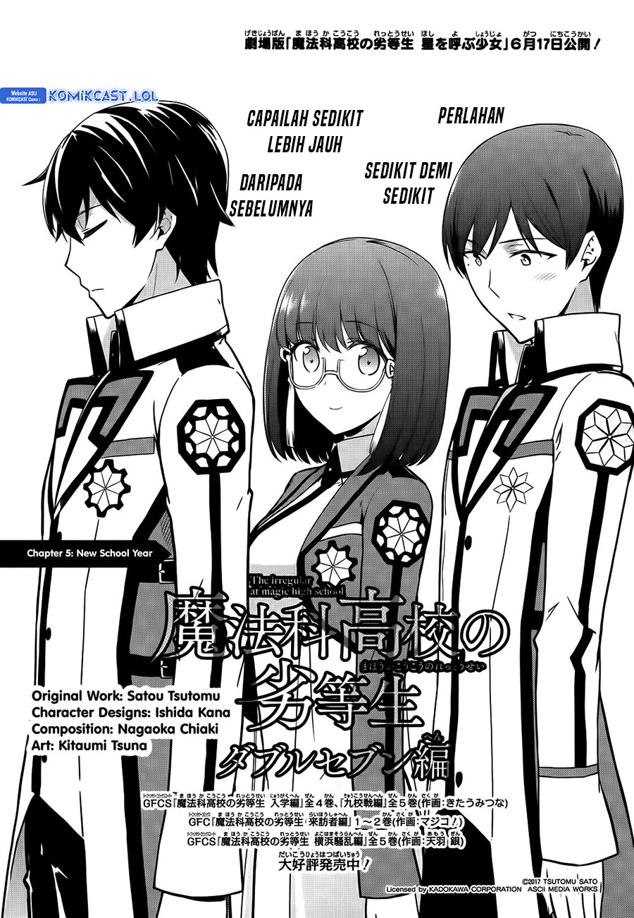 Mahouka Koukou no Rettousei: Double Seven-hen