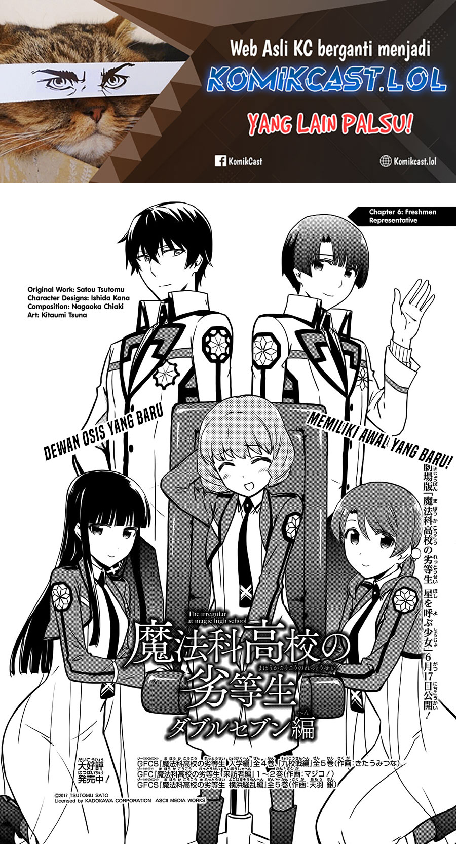 Mahouka Koukou no Rettousei: Double Seven-hen