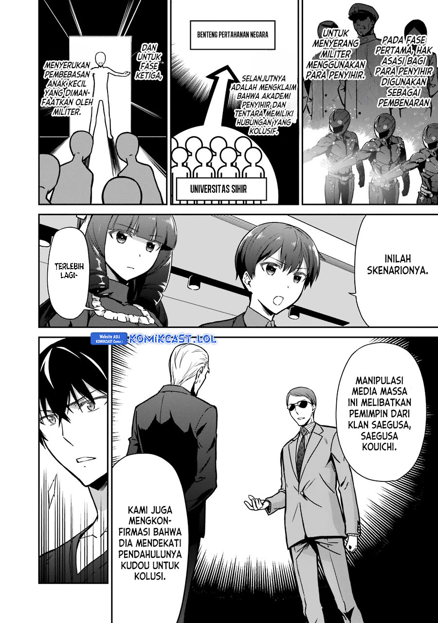 Mahouka Koukou no Rettousei: Double Seven-hen