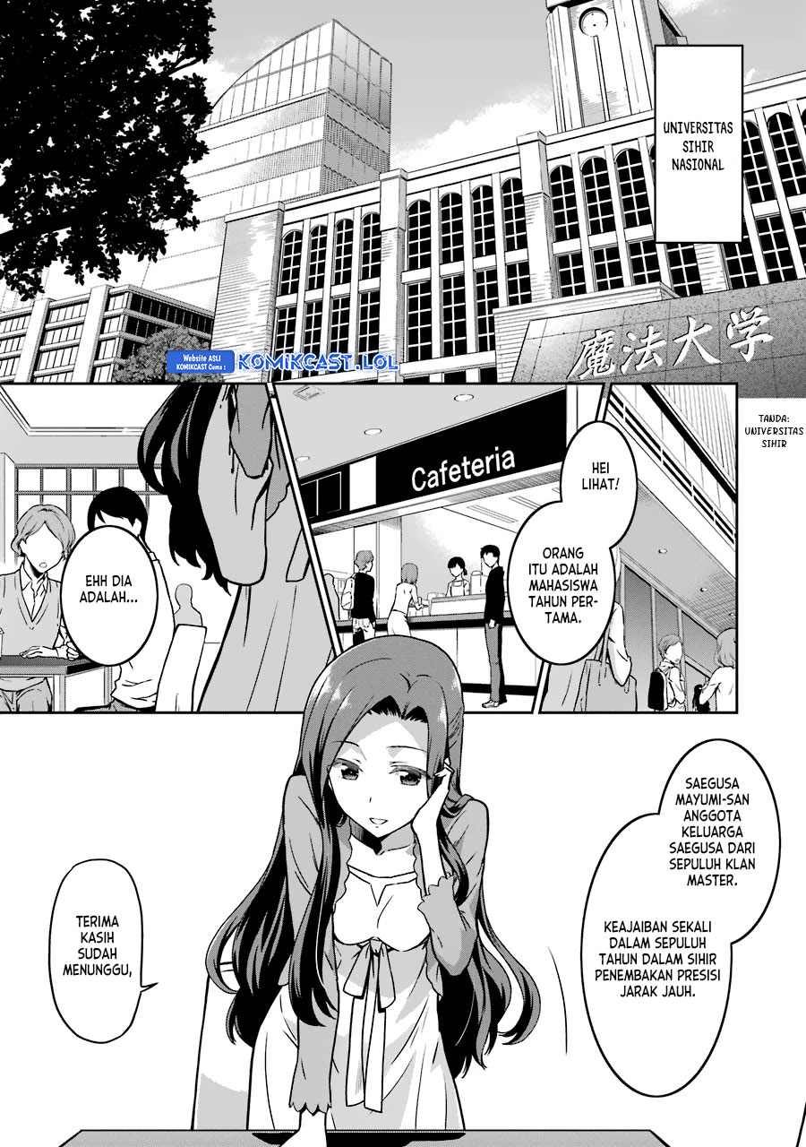 Mahouka Koukou no Rettousei: Double Seven-hen