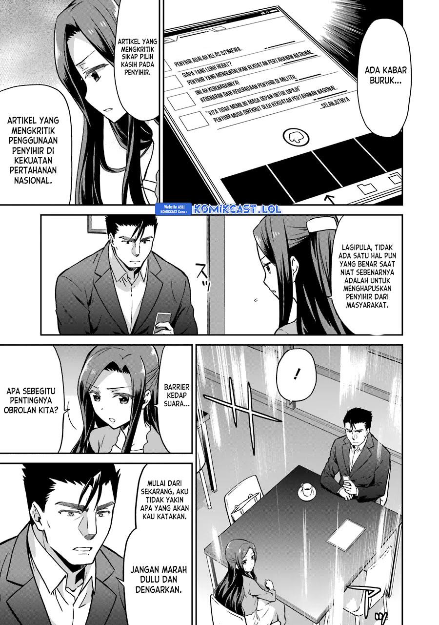 Mahouka Koukou no Rettousei: Double Seven-hen