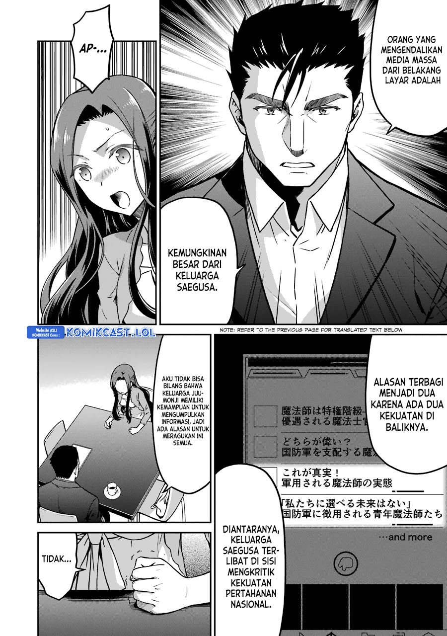 Mahouka Koukou no Rettousei: Double Seven-hen