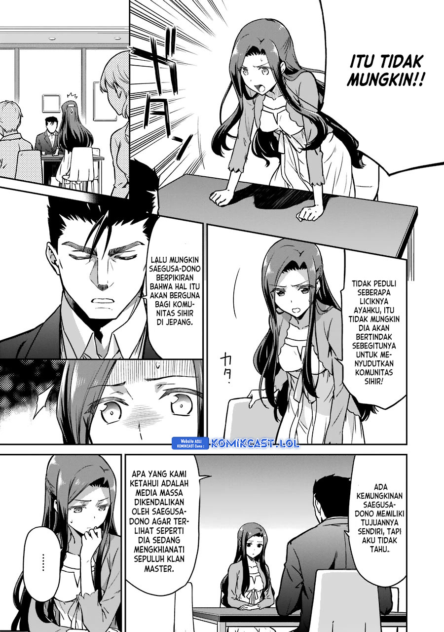 Mahouka Koukou no Rettousei: Double Seven-hen