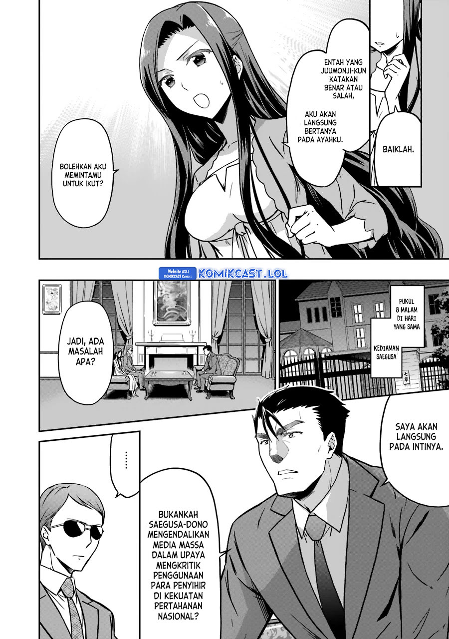 Mahouka Koukou no Rettousei: Double Seven-hen