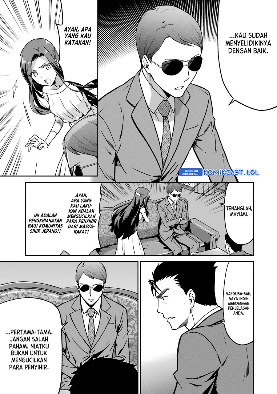 Mahouka Koukou no Rettousei: Double Seven-hen