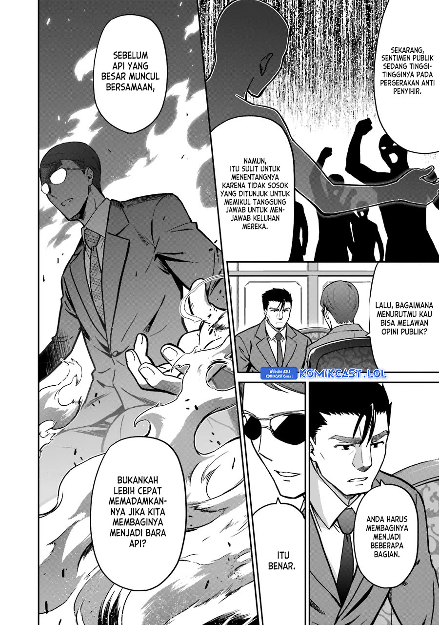 Mahouka Koukou no Rettousei: Double Seven-hen