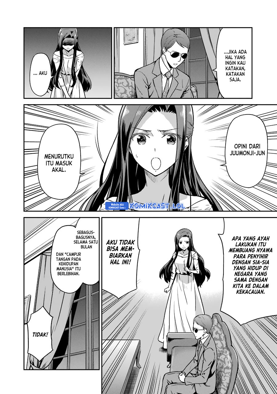 Mahouka Koukou no Rettousei: Double Seven-hen