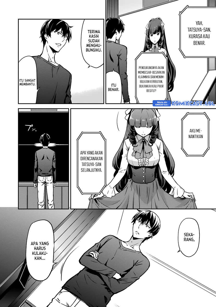 Mahouka Koukou no Rettousei: Double Seven-hen Chapter 14