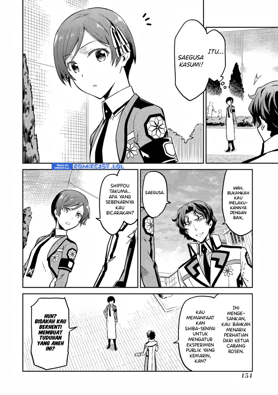 Mahouka Koukou no Rettousei: Double Seven-hen