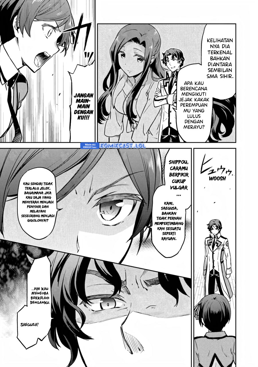 Mahouka Koukou no Rettousei: Double Seven-hen