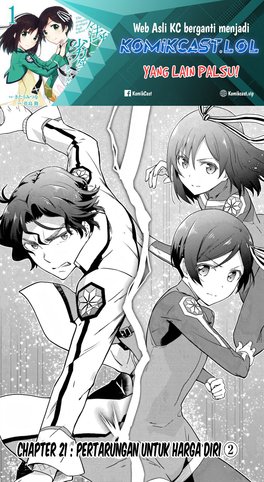 Mahouka Koukou no Rettousei: Double Seven-hen