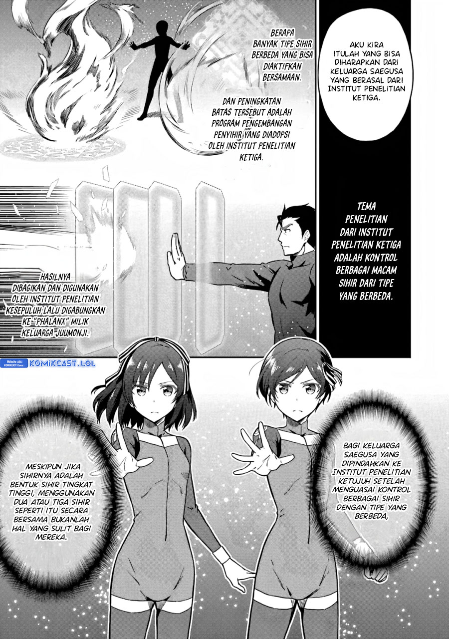 Mahouka Koukou no Rettousei: Double Seven-hen Chapter 23