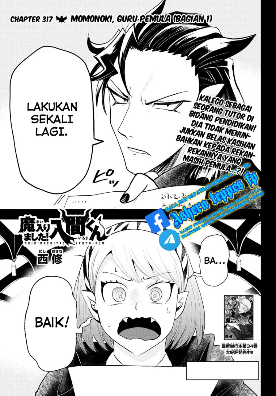 Mairimashita! Iruma-kun