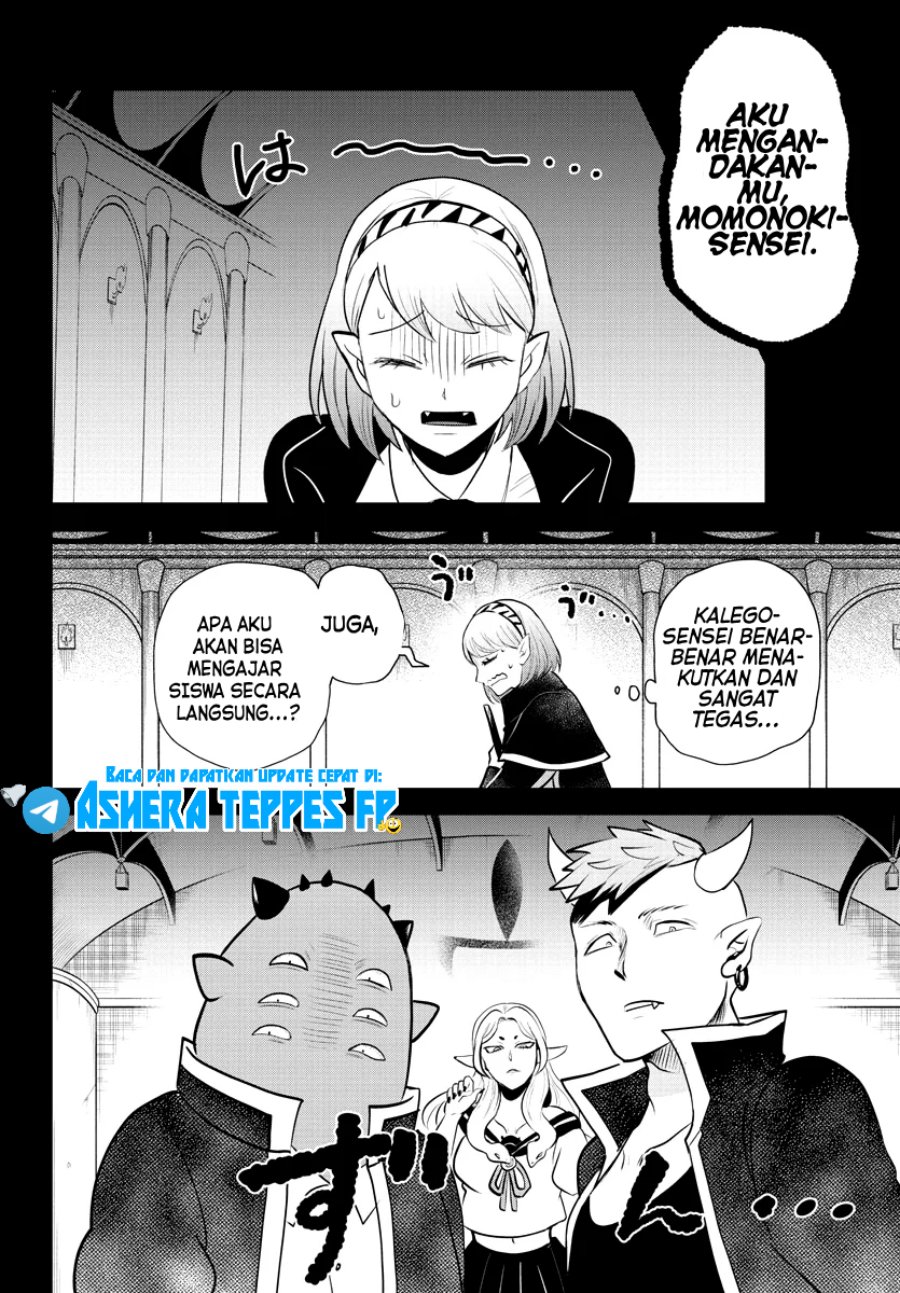 Mairimashita! Iruma-kun