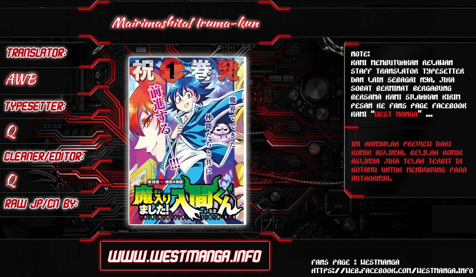 Mairimashita! Iruma-kun
