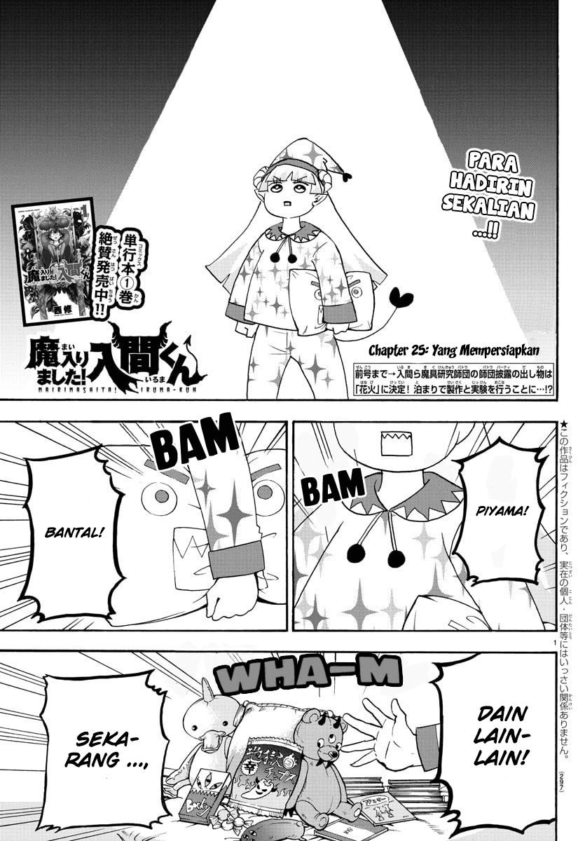 Mairimashita! Iruma-kun