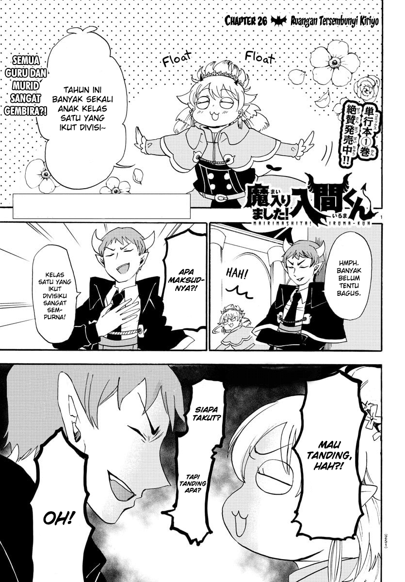 Mairimashita! Iruma-kun