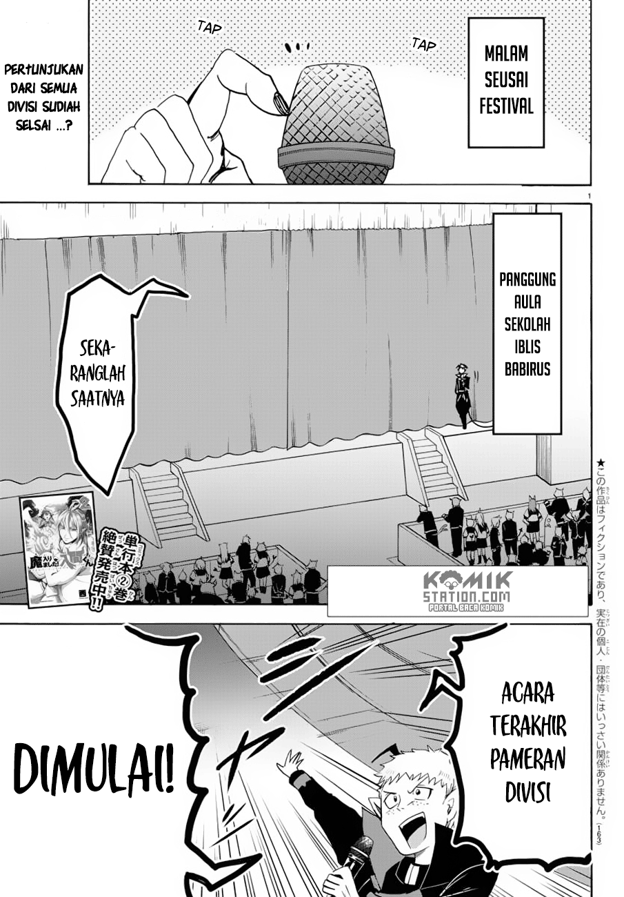 Mairimashita! Iruma-kun
