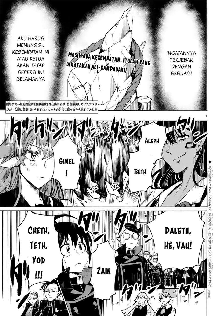 Mairimashita! Iruma-kun