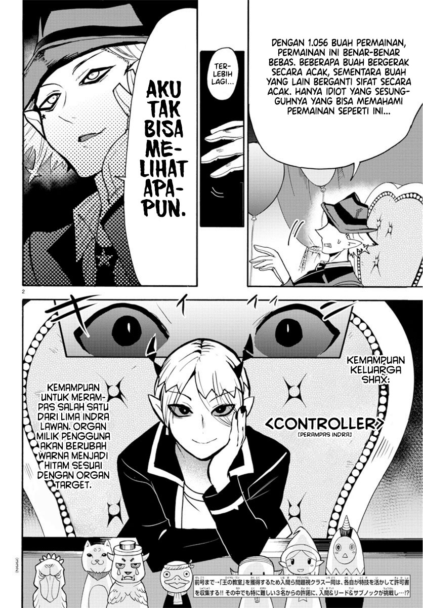 Mairimashita! Iruma-kun