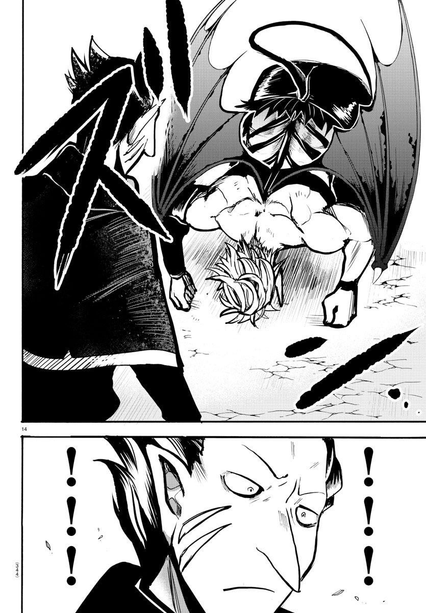 Mairimashita! Iruma-kun