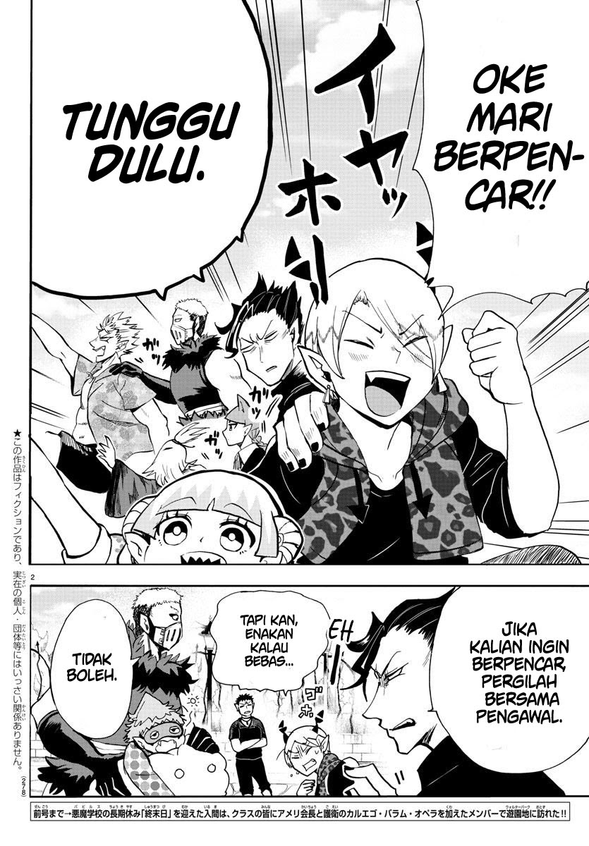 Mairimashita! Iruma-kun