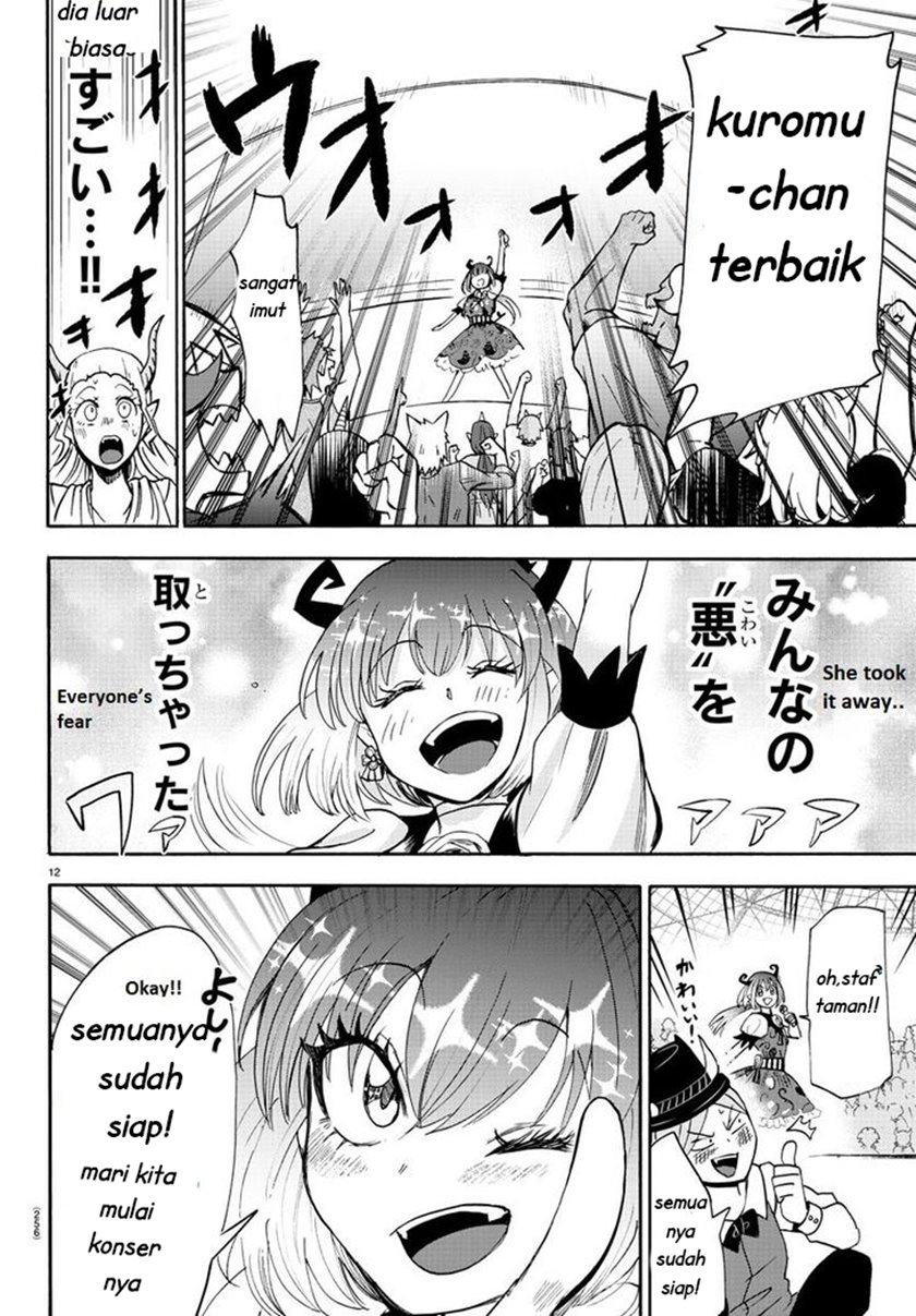 Mairimashita! Iruma-kun